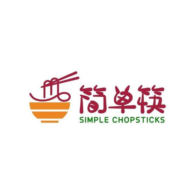 简单筷＆斯里兰卡店