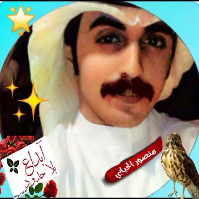 🇸🇦بوح وخواطر وشيلات الحبابي🇸🇦