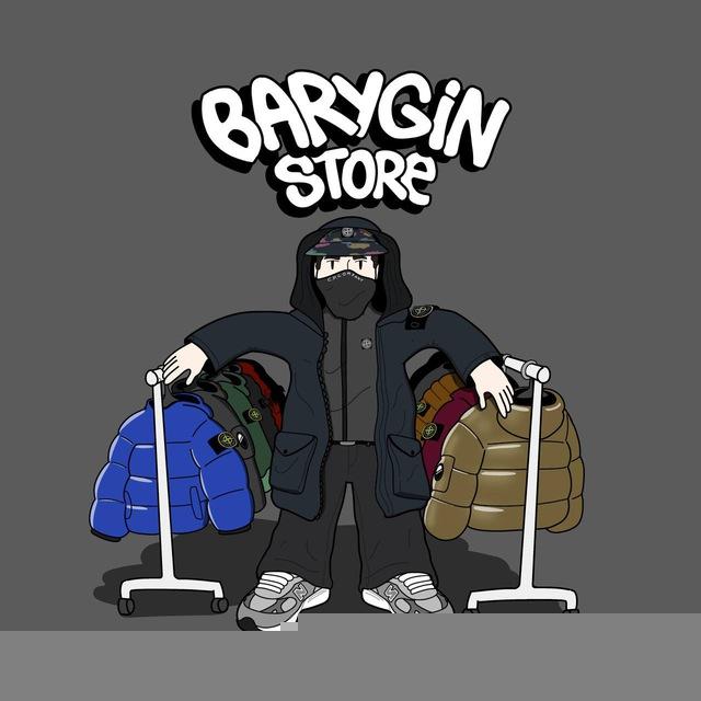 Barygin store