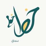 خط‌خطی