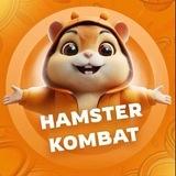 HAMSTER KOMBAT / ХОМЯК КОМБАТ / bot