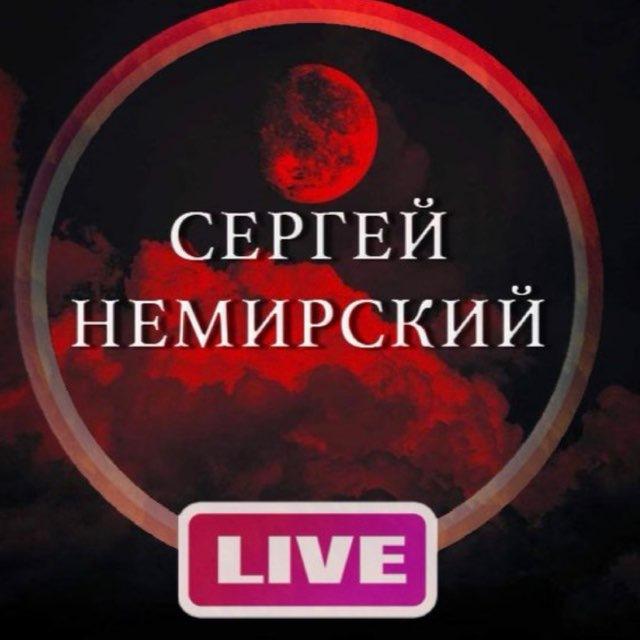 Сергей - эзотерика, обряды, парапсихология