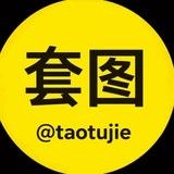 印度女套图