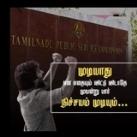TNPSC group 1,2 ,4 prelims and mains