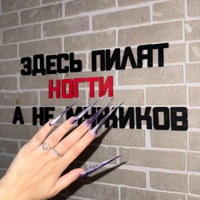 Маникюр Зеленоград. Wow_nailszel