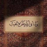 ذَكّر