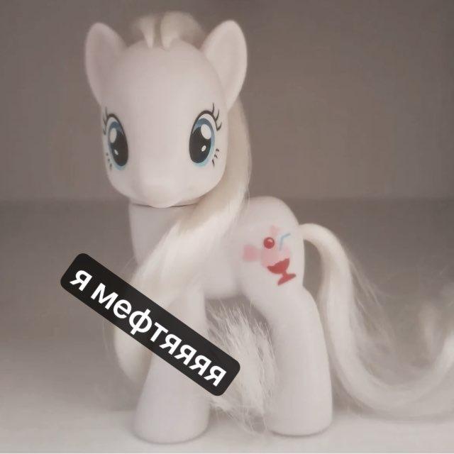 @мефтя
