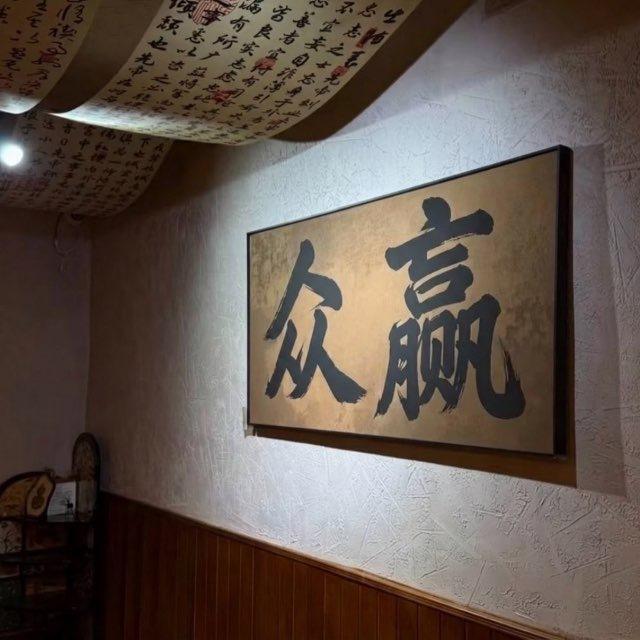 众赢pay供需频道🏦