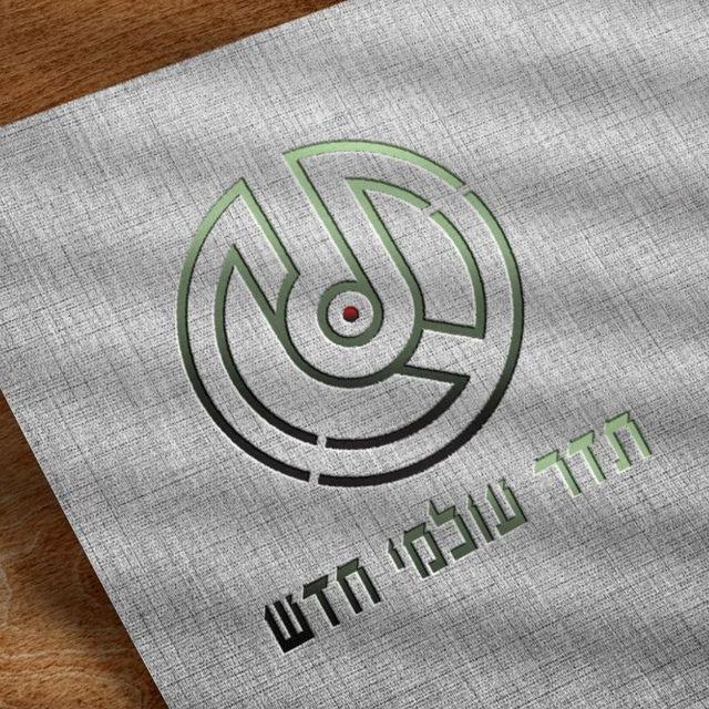 תֶּדֶר עוֹלָמִי חָדָשׁ | ערוץ