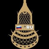 Экип / russialacrosse.ru