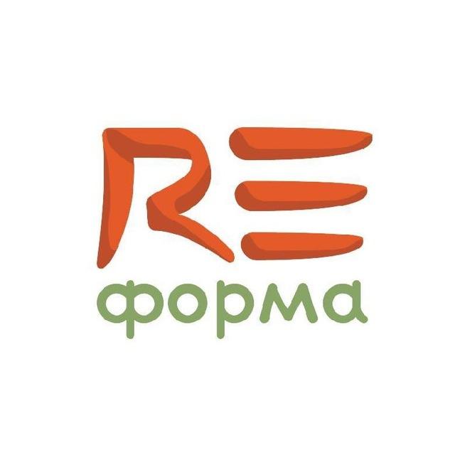РеФорма | Психология, питание и работа с весом