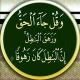 MARKAZI IBN ABBAS MAZIMBU MOROGORO TANZANIA 🇹🇿