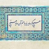 م‌ح.امیرے