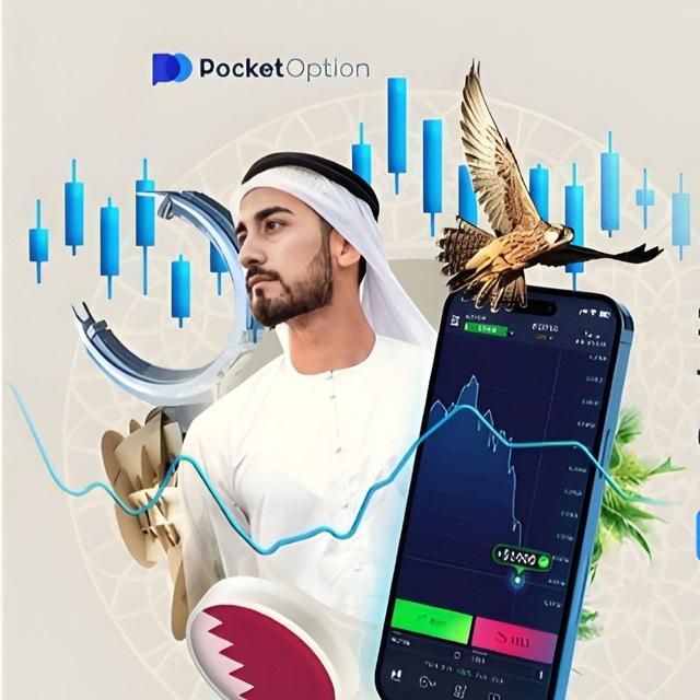 📊Pocket Free | Alex Trader📊