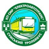 🚎 КП СМР «Електроавтотранс» 🚌