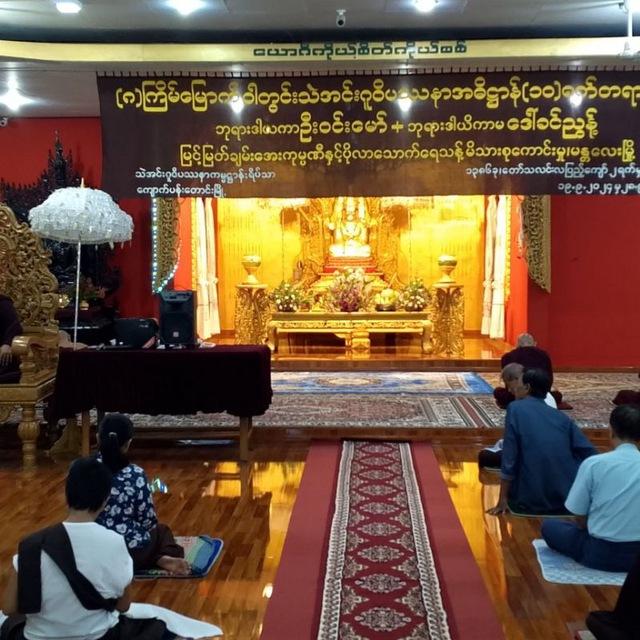 ကျောက်ပန်းတောင်းသဲအင်းဂူဆရာတော် ဦးဓမ္မသာမိ တရားတော်များ