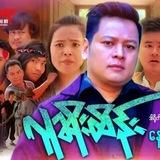 နေထူးနိုင်