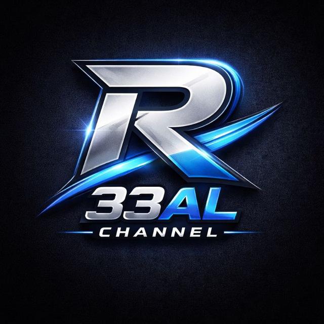 R33AL