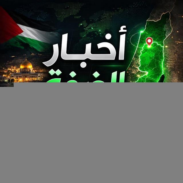 أخبار الضفة أول بـ أول