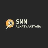SMM вакансии | Алматы | Астана | Iskra Station