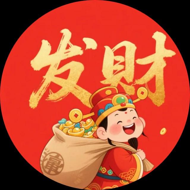 副业搞钱自由研究所95