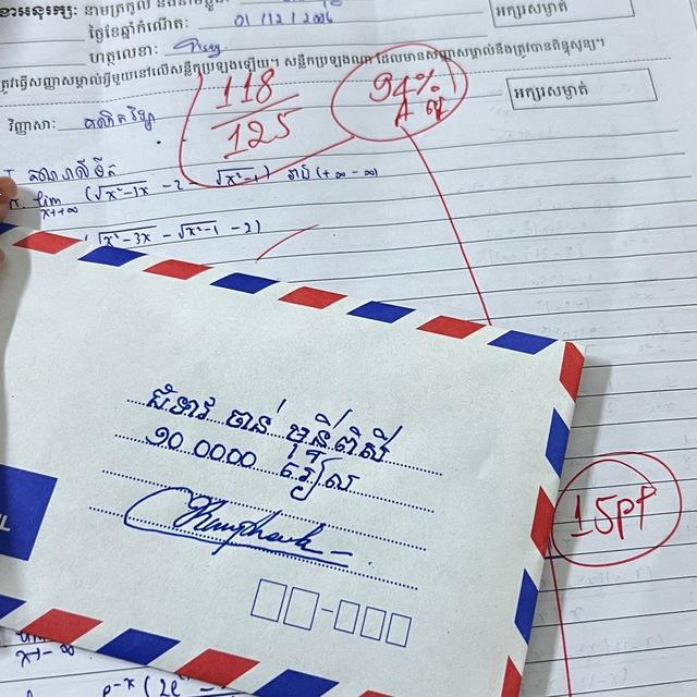 Bacll មហាលោតផ្លោះ