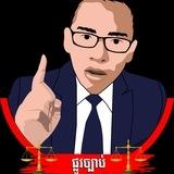 ទូច សុឃៈ (សុខៈ), Deputy Spokesman of MOI