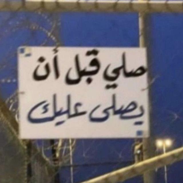 [تذكير حسنات]