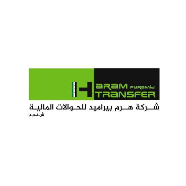 هرم بيراميد للحوالات المالية