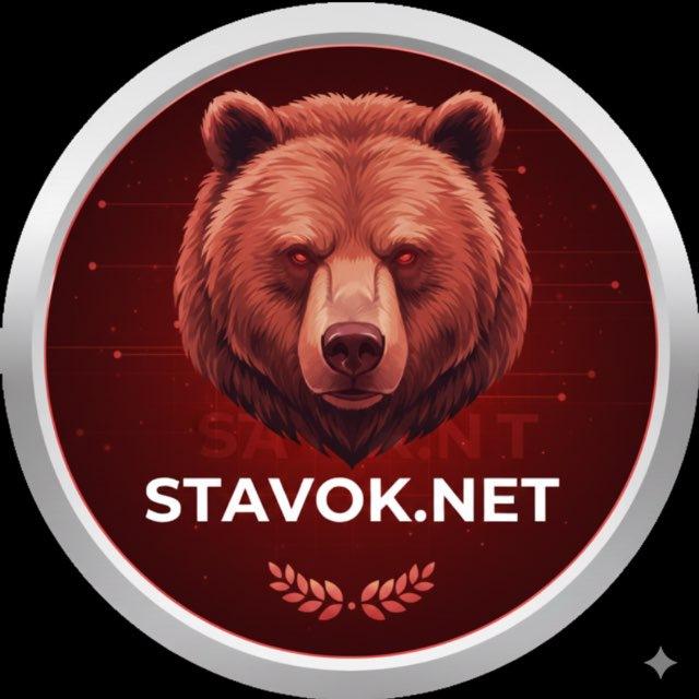 Stavki Russia