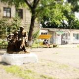 ШКОЛА ИНТЕРНАТ 3 г. Хабаровска