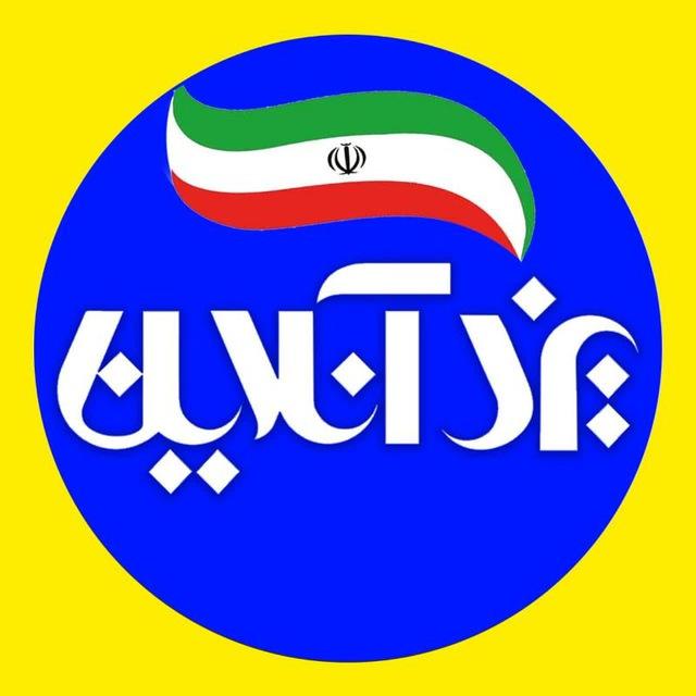 یزدآنلاین