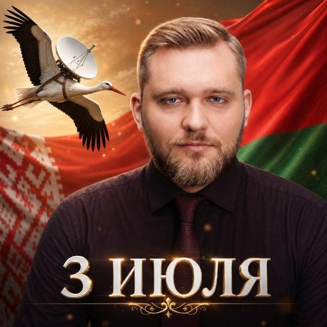 Азарёнок. СТВ. Беларусь