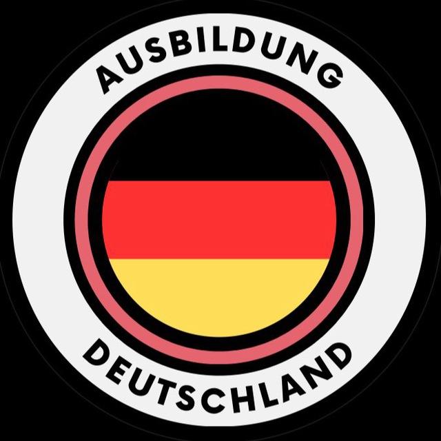 Ausbildung in Deutschland , أوسبيلدونغ في ألمانيا