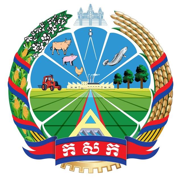 ក្រសួងកសិកម្ម រុក្ខាប្រមាញ់ និងនេសាទ