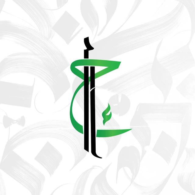 حاء