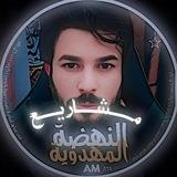 مشــاريع النـهضة المهدويـة ┋𝔸𝕄┋