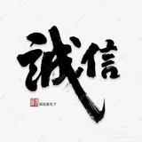 渡劫（一手资源直招）