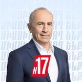 Роберт Кочарян/Robert Kocharyan