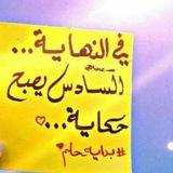 تسريب محاضرات حيدر وليد