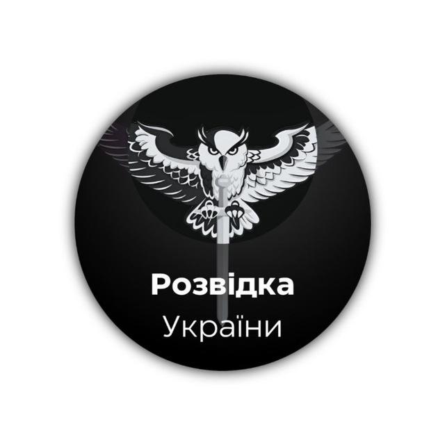 Розвідка України Донати