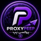ProxyPeP | پروکسی پپ