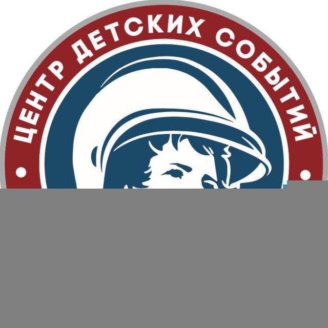 Центр детских событий🔥