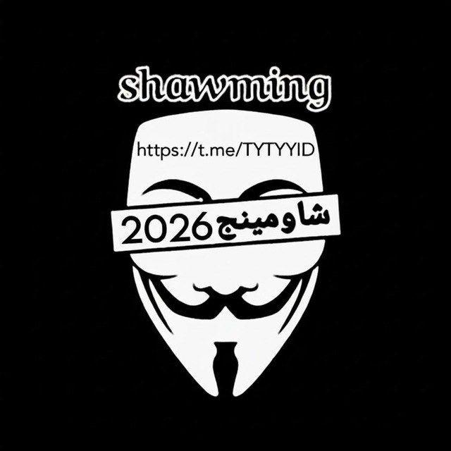 تسريب وحل امتحانات تالته ثانوي 2026 ثانويه عامه