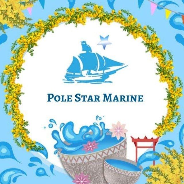 Pole Star marine⚓️