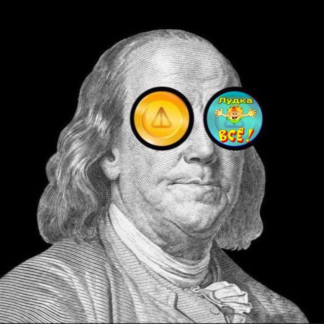 VERTUU CRYPTO | ВОРОЖКА
