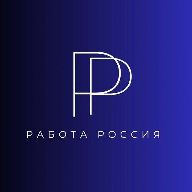Работа в Армавире