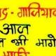 Satta King Club