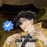 Special Civil Servant Manhwa | Byeoljeongjik Gongmuwon | 별정직 공무원 | ข้าราชการพิเศษ | 特聘公務員 | Manhwa Voltage | 49 50 Season 2