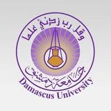 المعهد العالي للغات _ جامعة دمشق